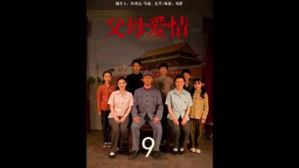 父母爱情第九集：看着镜中帅气的江德福，安杰英文深情表白