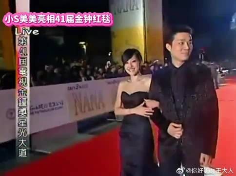 2005年小S夫妇红毯亮相,礼服蝴蝶结吸睛,大方祝福黄子佼