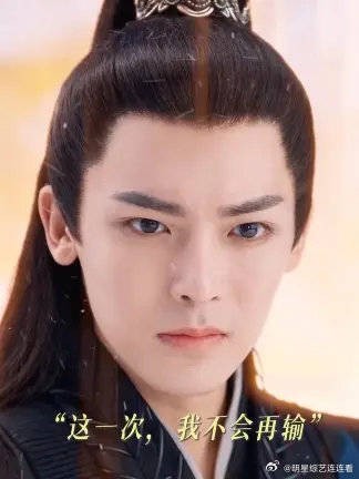 二十年前的阵法再现，这一次结局将如何！