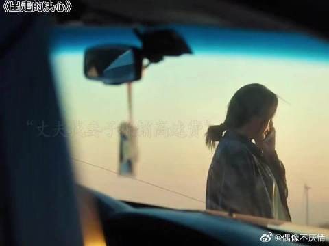 “剩下的时间我要做一回我自己！”