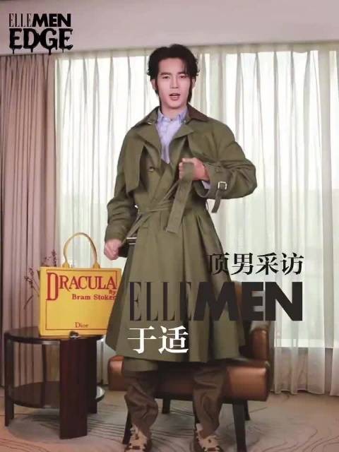 于适担任EllEMEN首期顶男嘉宾,帅气幽默全能