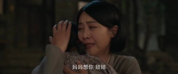 蓝盈莹饰演文纫秋痛失爱女重逢泪崩