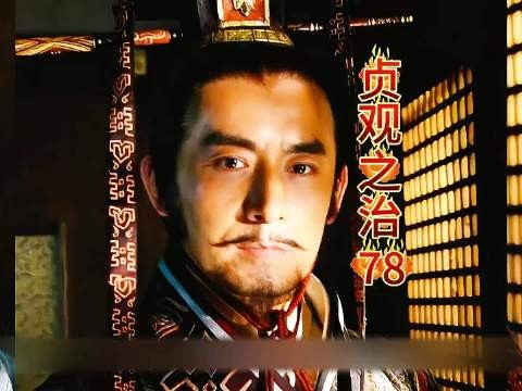 贞观之治：侯君集和一众玄武门功臣反叛，李世民痛心不已，却不忍杀害.