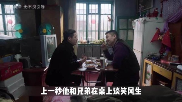 由真实事件改编，沉默不代表忍让，他不是没脾气而是没爆发！