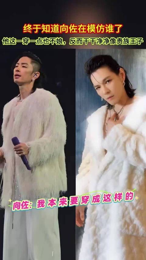 昔日美作与言承旭仔仔同台气场不输