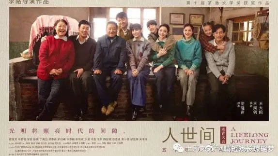 周爸周妈逝去,父母不在,人生只剩归途