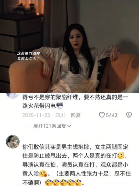 你告诉我这是打戏吗？！我咋看的面红耳赤的？！看的人心黄黄