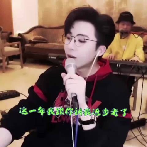 刘宇宁直播调侃进步老，大飞哥宠溺互动笑翻全场