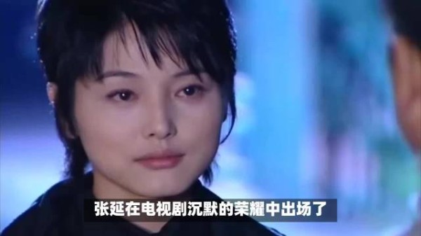 张延在《沉默的荣耀》中塑造冷峻潜伏者殷雪芬.