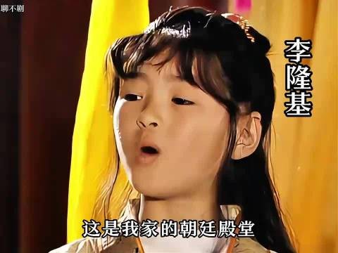 中国历史剧《唐明皇》李隆基只是说了三个字，母亲竟被武则天刺死.