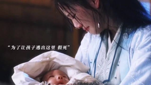 男子苦寻仇人三年发现对方为救其子牺牲