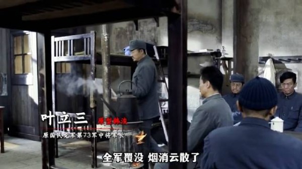 功德林改造风云之西南战役结束后的众生相！ 特赦1959