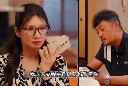 欢乐家长群2：家委会主任好大一个官哦，吓死个人了！