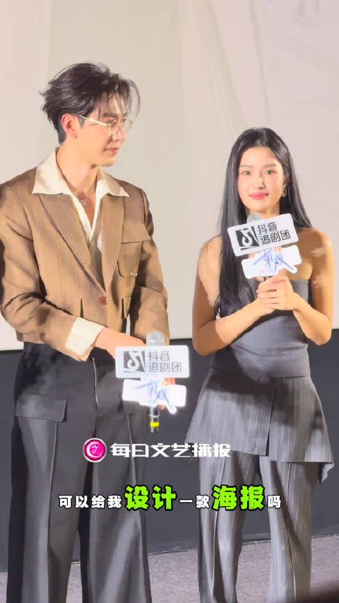 卢昱晓陈星旭遭遇土味情话，反应可爱