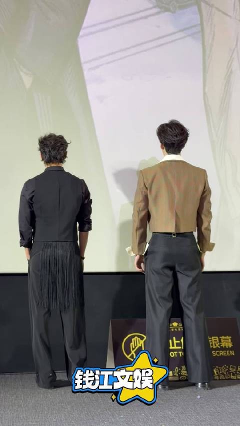 陈星旭霸总走秀后差点摔倒 总在意想不到的赛道搞笑