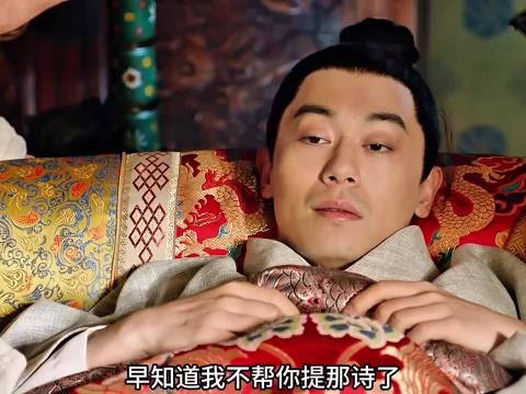 《大明风华》朱高煦陷世子多病阴影