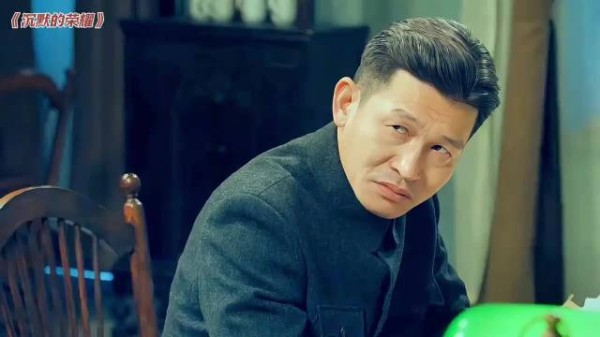 《沉默的荣耀》阴险毒辣的谷正文，被吴石揭开了黑历史.