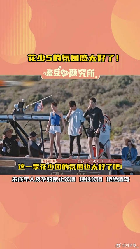 好家伙今年的热综都被最酒承包了吧！微博VC计划