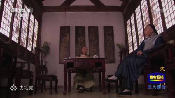 《大宅门》贵武要挟白家,景琦被迫求和