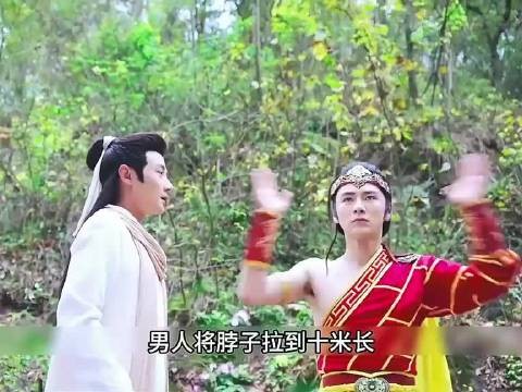 降龙伏虎小济公：他将自己的脖子拉到十米长，只为证明自己是神仙