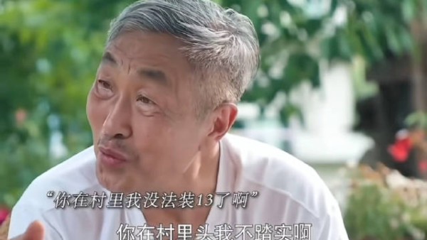 演戏还得是老戏骨啊，不但演技炸裂而且超级搞笑！