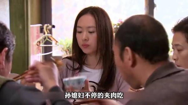 独生子女的婆婆妈妈：女人只是多吃了几块肉就被婆家嫌弃