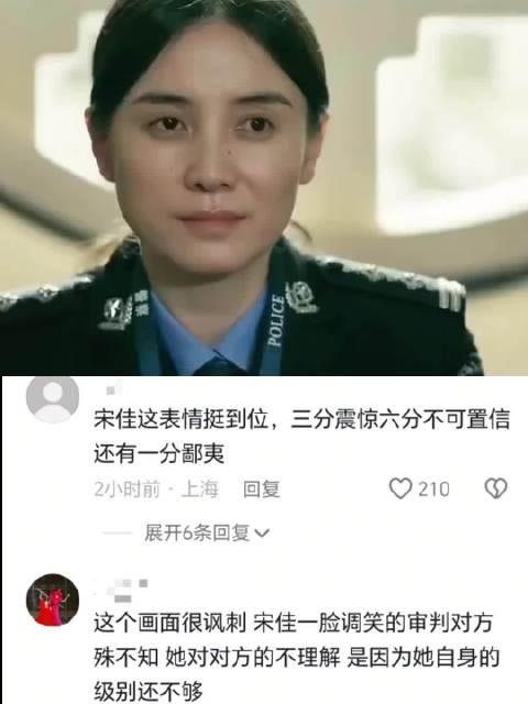 网友称温柔女子言语透露疯劲，戏言其古代当皇后