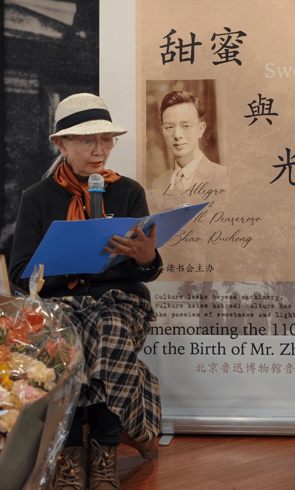 《红与黑》首译者赵瑞蕻诞辰110周年纪念会召开