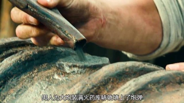 想用土炮打直升机，驾驶员看到后轻蔑一笑 神秘海域