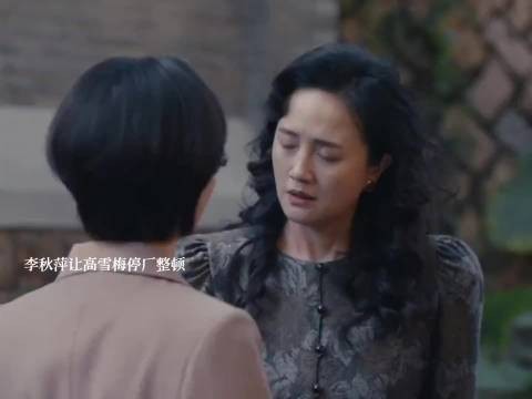小城大事：李秋萍让高雪梅停工整顿，没想到泼妇骂街！