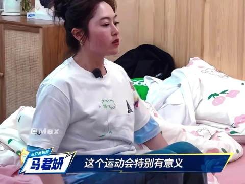 君妍表情看一遍笑一遍,笑容消失术 君妍:别逼我在最开心时候扇你 马立奥