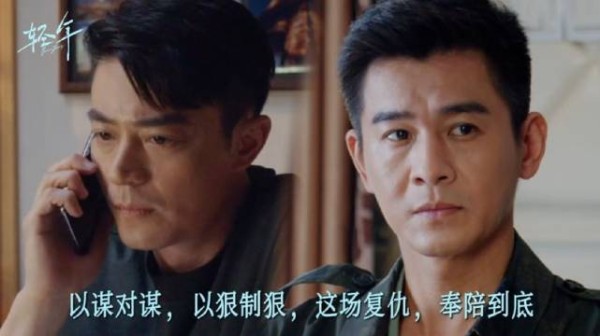 霍建华乔振宇新剧诠释兄弟情