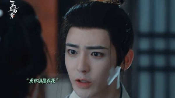 陆大人的茶猫本领炉火纯青，大小姐已彻底沉沦！ 玉茗茶骨 侯明昊 娜扎