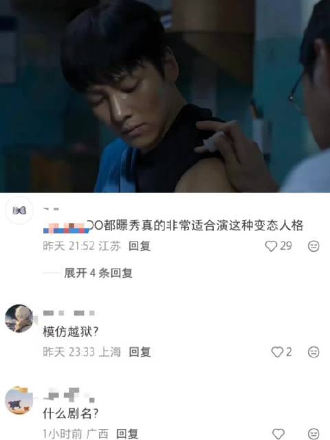 毒药在血液中蔓延，他只剩三十分钟越狱，而暗处的杀手已经发出死亡确认