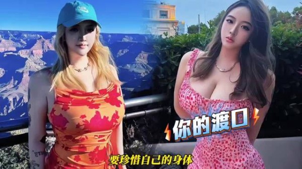 29岁美女网红口子姐去世！王思聪曾点赞穿搭，母亲曝光真正死因