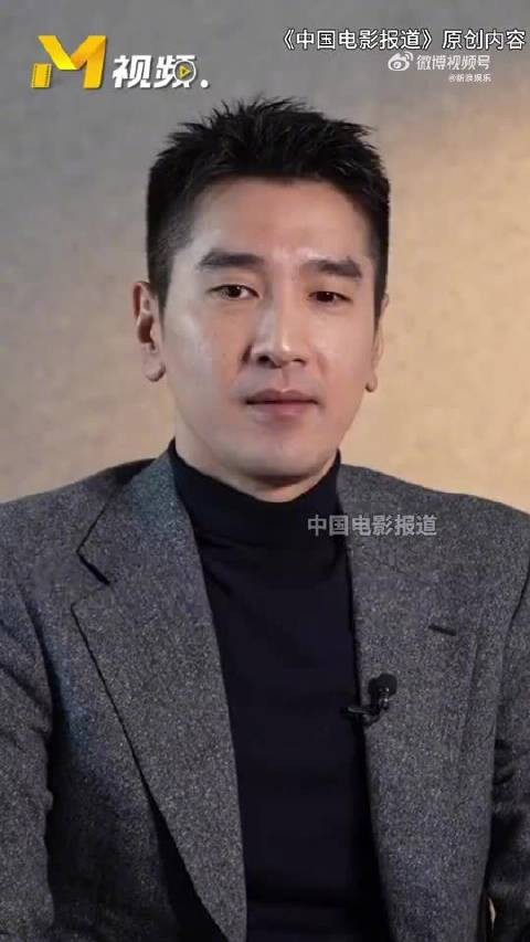 赵又廷采访谈高圆圆,称遇到她很幸福