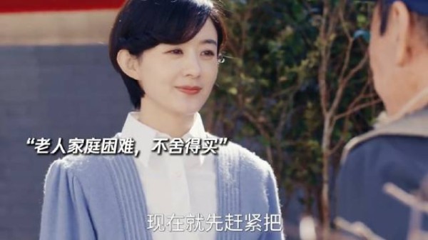 秋萍帮助德生在月海安家，得到了大家的认可