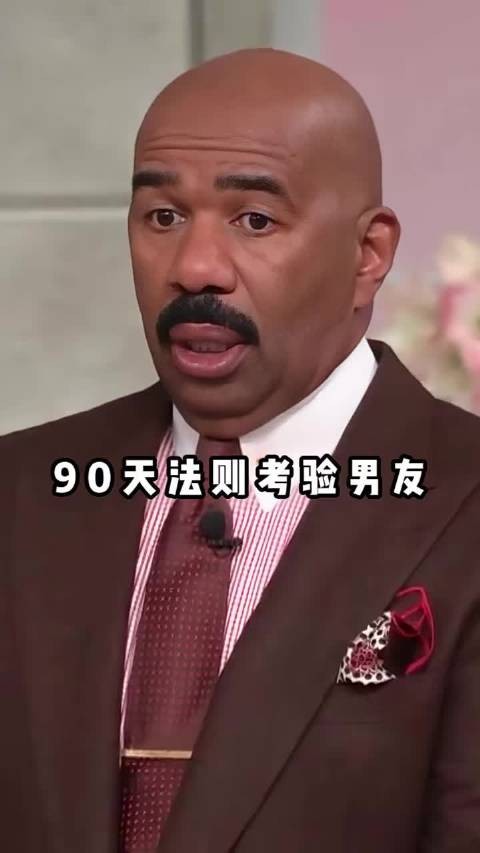 女生用90天法则考验男友,主持人看穿小心思