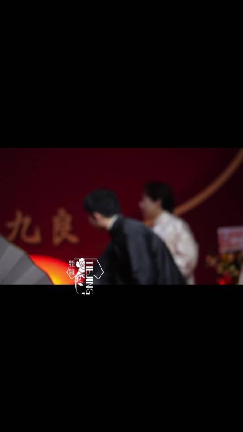 周九良苏州专场返场与粉丝合影