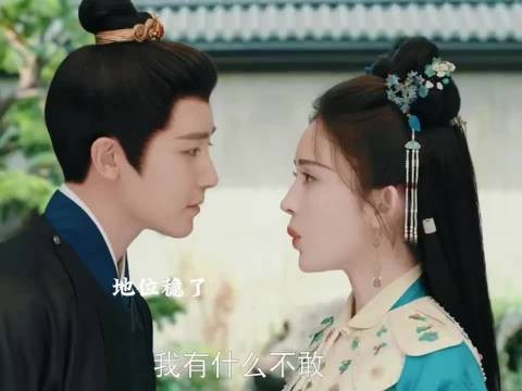 陆江来与善宝公开夫妻关系，将赴宴郎君婚宴