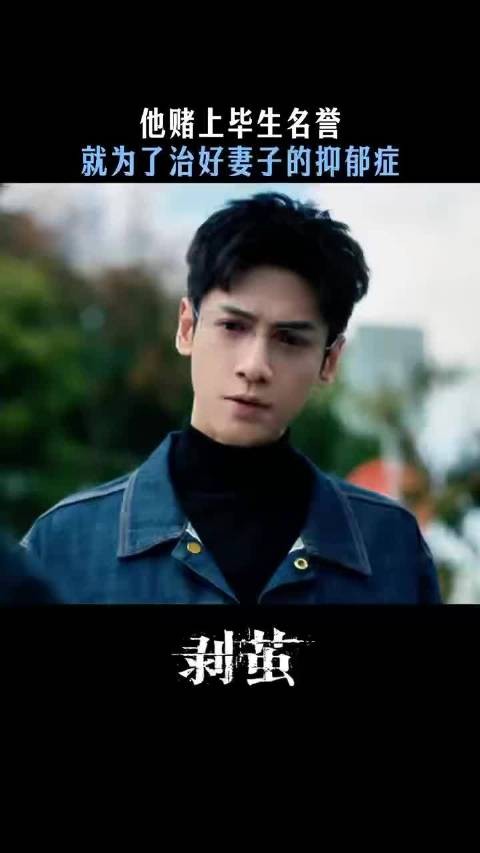 悬疑剧《剥茧》高能反转获赞，法医刑警联手破案