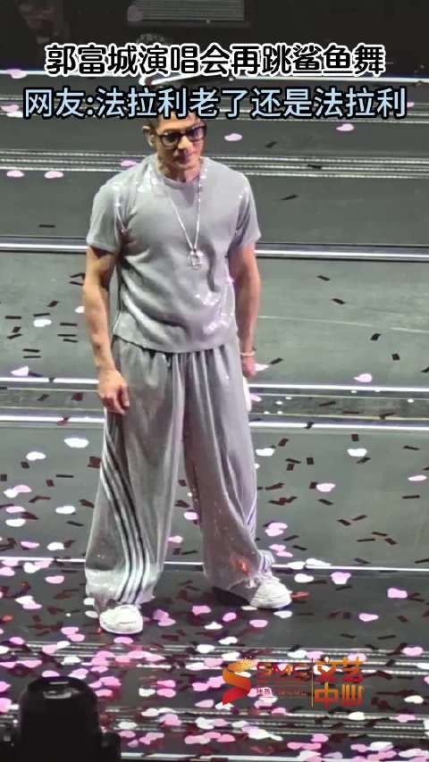 谁的DNA动了？郭天王在西安“鲨疯啦”！