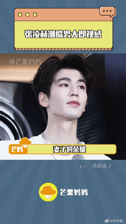 此男手段了得…只需轻轻一勾,就能把人搞得五迷三道!颜值 微博VC计划