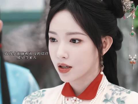 荣善宝任荣家当家人首令湘灵改姓归宗