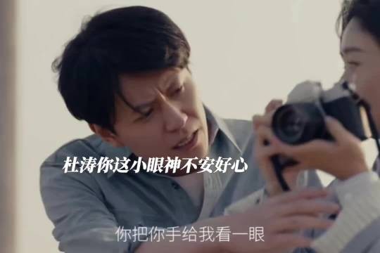 杜涛李秋萍建房留手印,林镇长与孙小燕约会