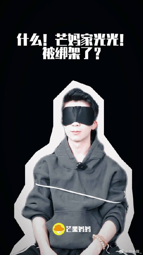 蹲个营救方案！在线等！芒妈挺急的！电影绑架游戏