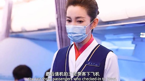 断肢母亲急哭！航班紧急救援《平凡英雄》李冰冰冯绍峰黄晓明林永健张一山
