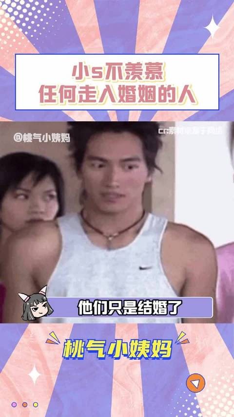 理想的老公？我的建议是别结！恐婚恐育···