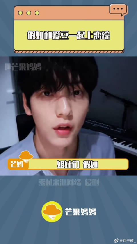 放假前一天都给我大大方方梦起来！做梦素材 帅哥