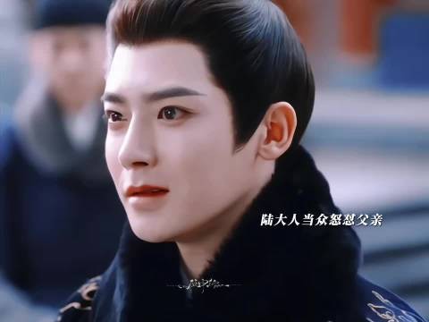 陆江来知道真相后当众怒怼父亲 玉茗茶骨 娜扎 侯明昊